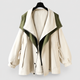 Cecilia | Women's Oversized Windbreaker Jacket with Contrast Lining and Puff Sleeves