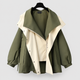 Cecilia | Women's Oversized Windbreaker Jacket with Contrast Lining and Puff Sleeves