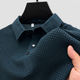 Lennox | Men's Short-Sleeve Polo Shirt in Textured Knit